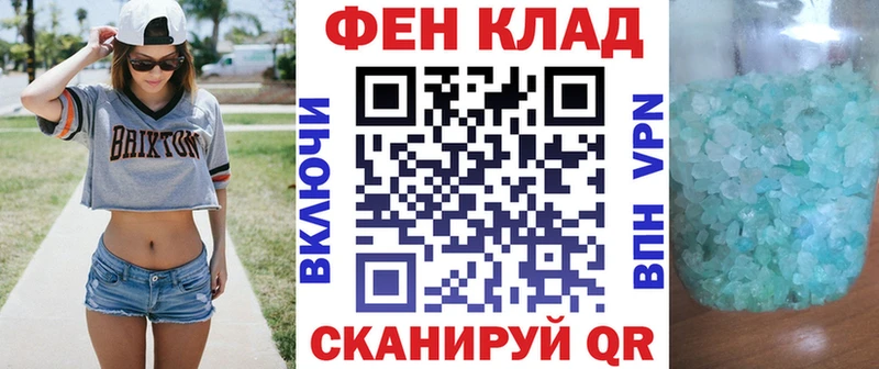 АМФЕТАМИН Розовый  Юрга 