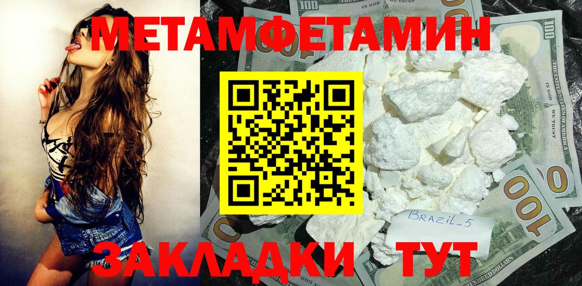 Амфетамин VHQ Юрга