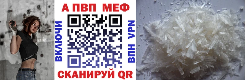 Alfa_PVP крисы CK  Юрга 
