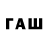 Кодеиновый сироп Lean напиток Lean (лин) Roger Unwin