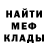 МЕТАДОН кристалл Tina Aliff