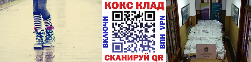 КОКАИН 98%  даркнет сайт  Юрга 