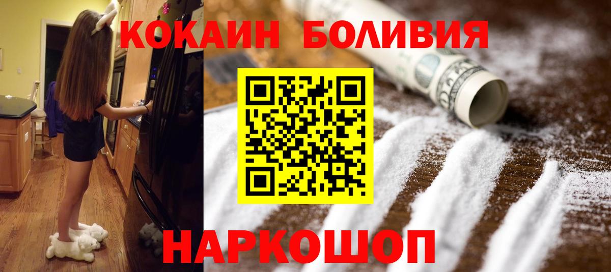 КОКАИН Колумбийский Юрга
