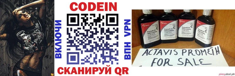 ОМГ ОМГ сайт  Юрга  Кодеин напиток Lean (лин) 