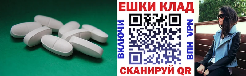 ЭКСТАЗИ 280 MDMA  Юрга 