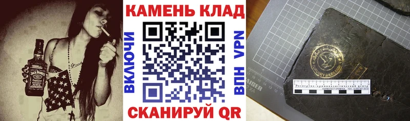 сайты даркнета клад  omg онион  Юрга  ГАШИШ VHQ 