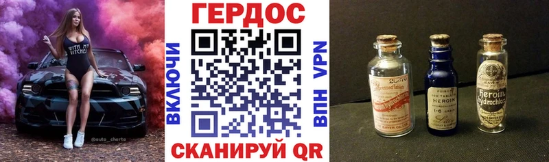 ГЕРОИН VHQ  Юрга 