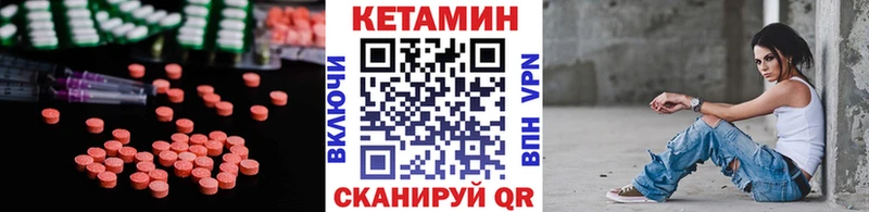 hydra зеркало  Юрга  Кетамин VHQ 