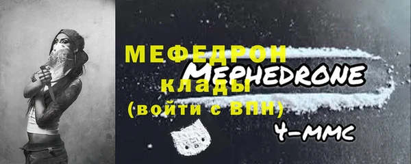 каннабис Майский