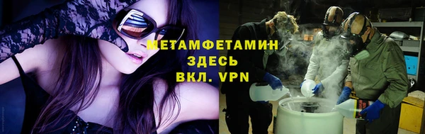 каннабис Майский