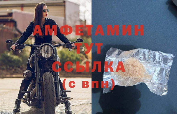 дживик Магас