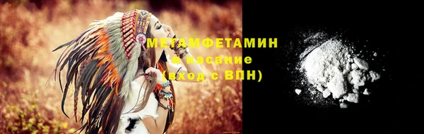 каннабис Майский