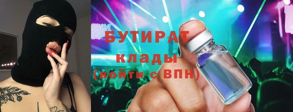 дживик Магас