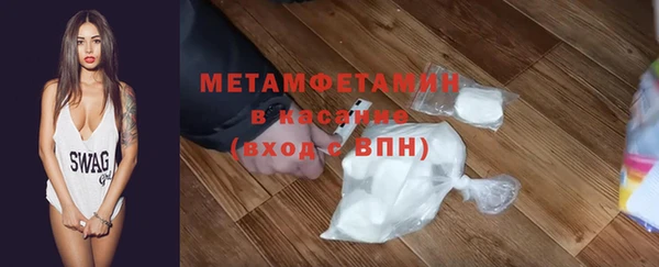 гашишное масло Фурманов