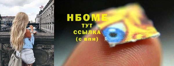 дживик Магас