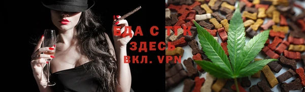 синтетический гашиш Магадан