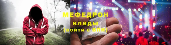 дживик Магас