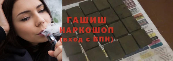 дживик Магас