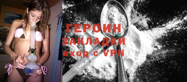 дживик Магас