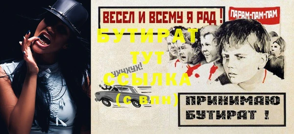 синтетический гашиш Магадан