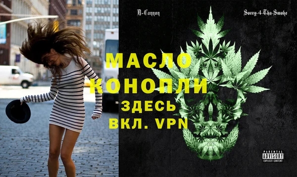 синтетический гашиш Магадан