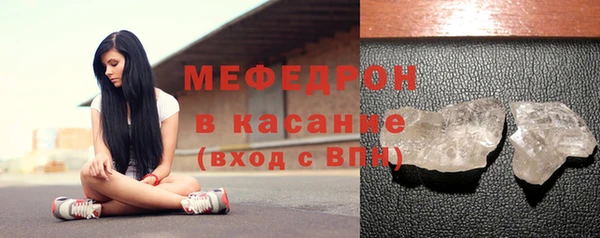 прущий лед Лиски