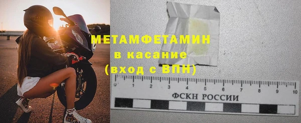 дживик Магас