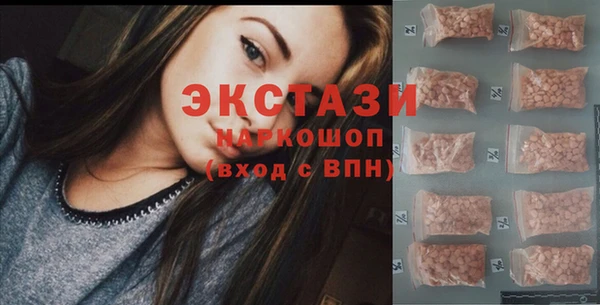 дживик Магас