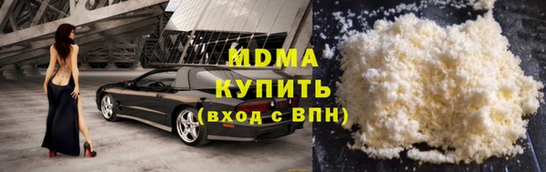каннабис Майский