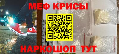 первитин Конаково