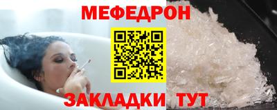 мескалин Коммунар