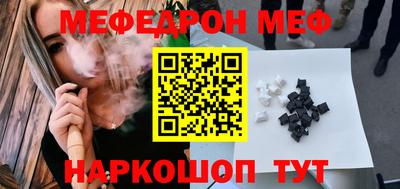 первитин Конаково