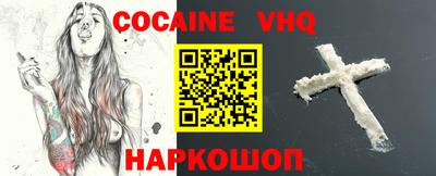 первитин Конаково