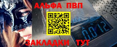 мескалин Коммунар