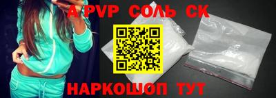 мескалин Коммунар