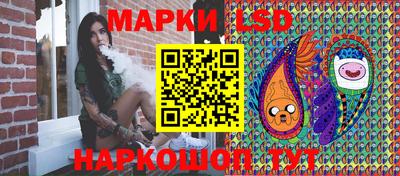 соль курить ск Комсомольск-на-Амуре