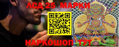 мескалин Коммунар