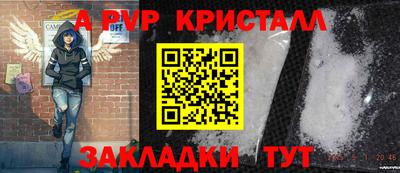 первитин Конаково