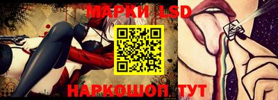 соль курить ск Комсомольск-на-Амуре
