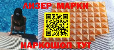 мескалин Коммунар