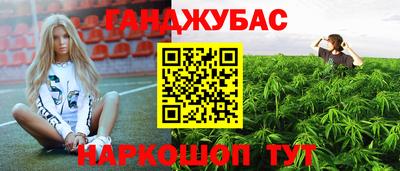 соль курить ск Комсомольск-на-Амуре