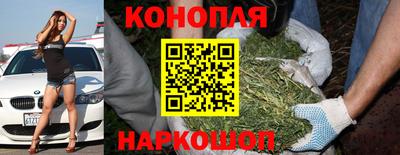 мескалин Коммунар