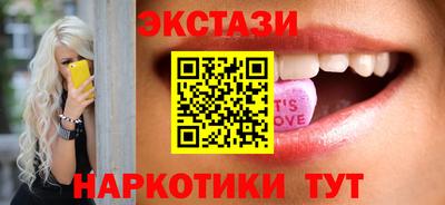 мескалин Коммунар