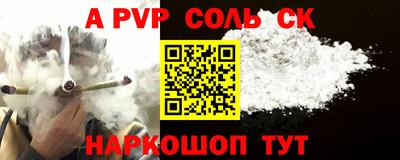 первитин Конаково