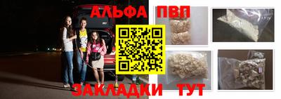 мескалин Коммунар