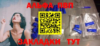 соль курить ск Комсомольск-на-Амуре