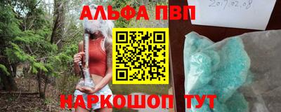 первитин Конаково