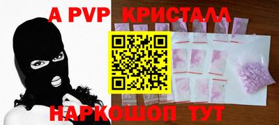 первитин Конаково