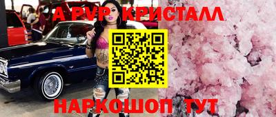 первитин Конаково