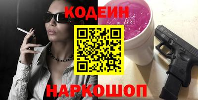 мескалин Коммунар